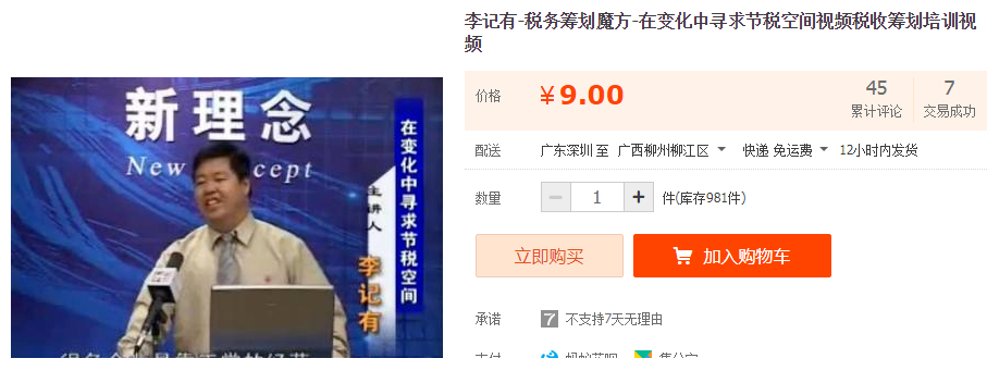 QQͼƬ20190917110343.png