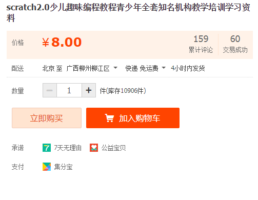 QQͼƬ20190917154019.png