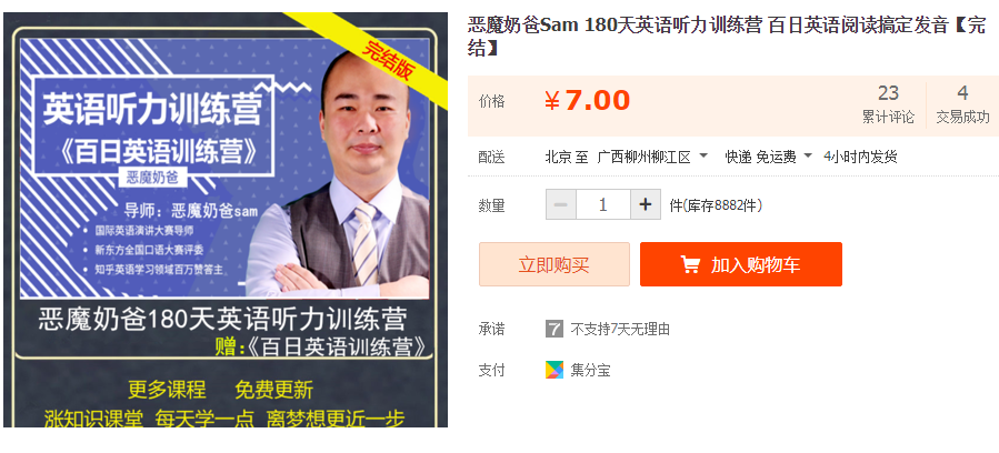 QQͼƬ20190918112752.png