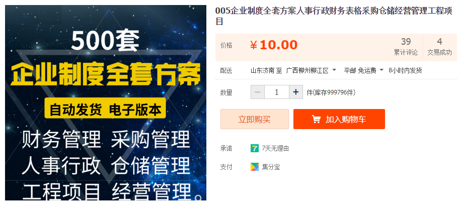QQͼƬ20190918171635.png