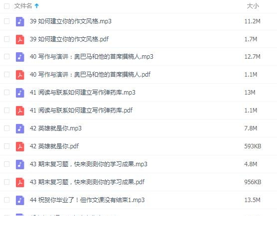 QQͼƬ20190919083414.png