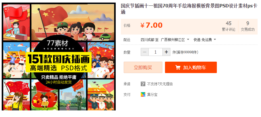 QQͼƬ20190919092556.png