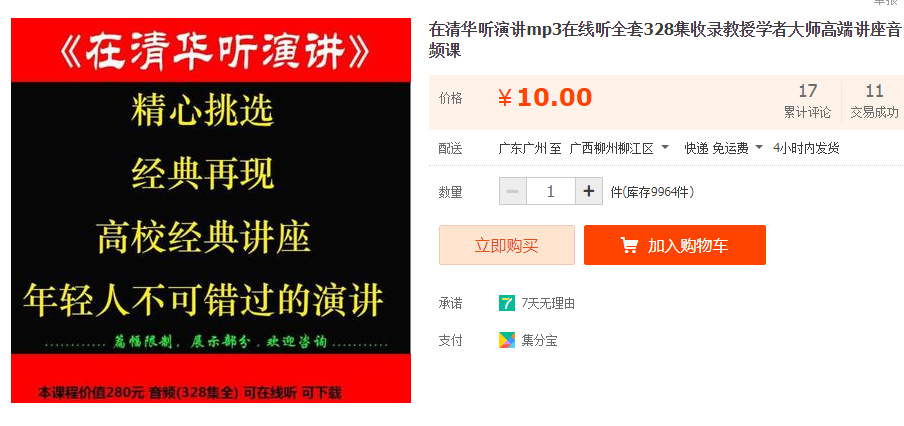 QQͼƬ20190920091525.png
