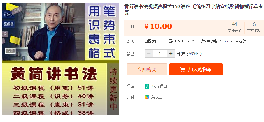 QQͼƬ20190920105731.png