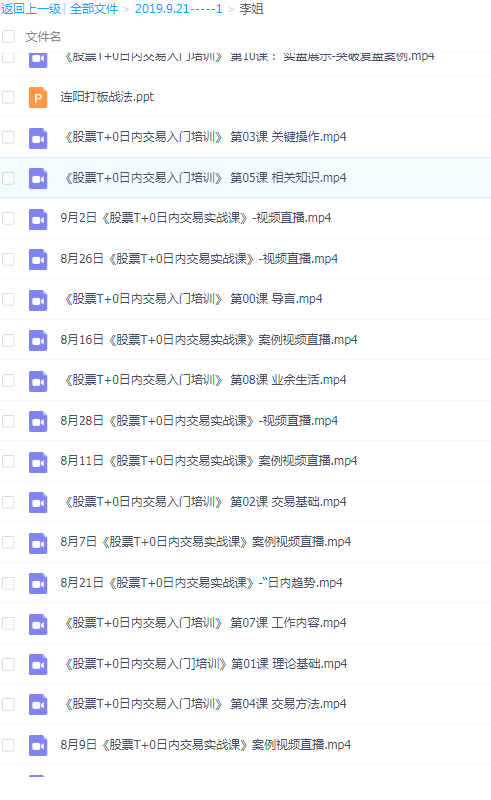 QQͼƬ20190921200954.png