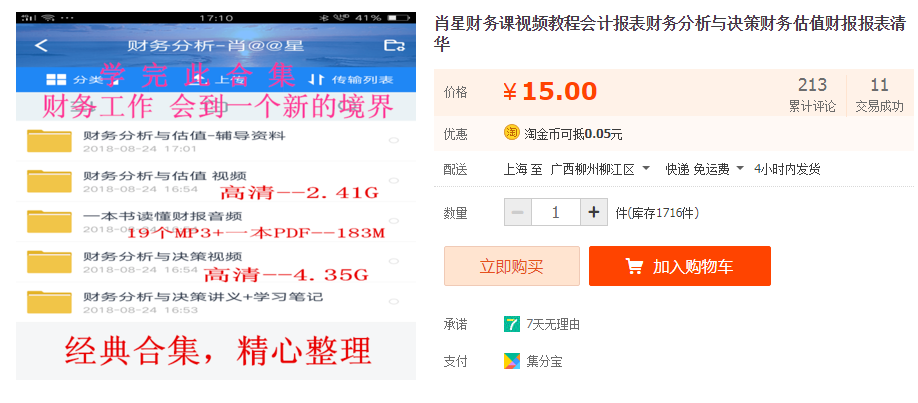 QQͼƬ20190921213634.png