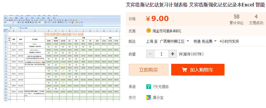 QQͼƬ20190921214441.png