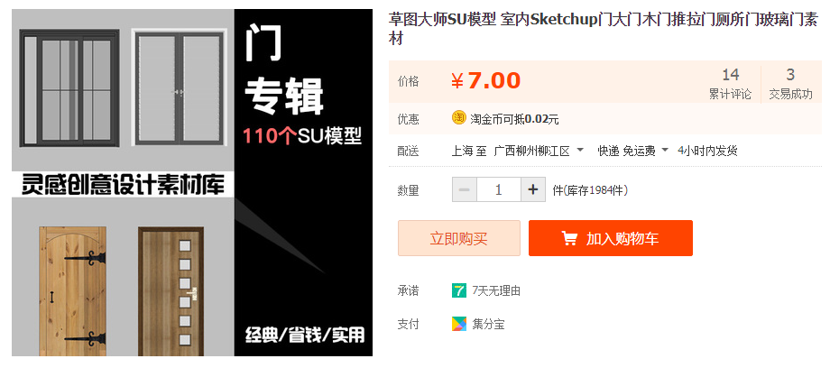 QQͼƬ20190922110338.png