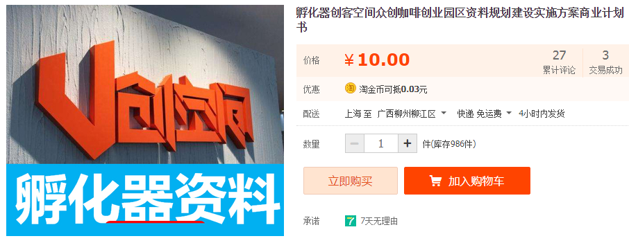 QQͼƬ20190922161040.png
