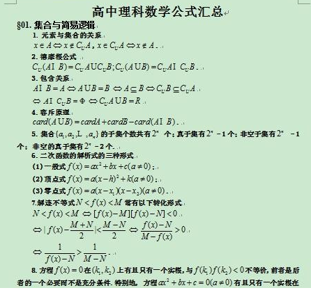 QQͼƬ20190922161238.png