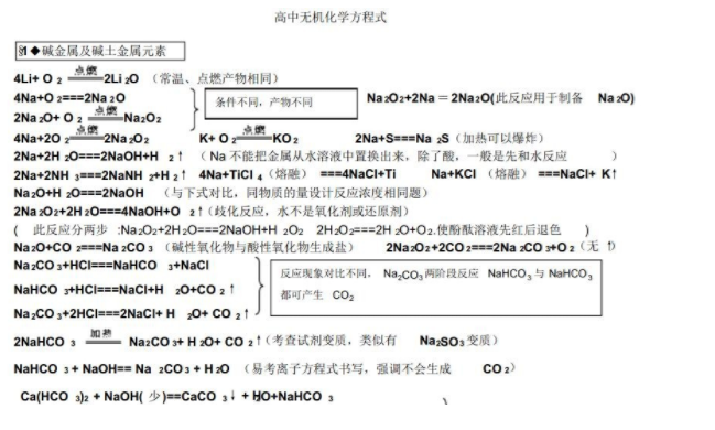 QQͼƬ20190922163742.png