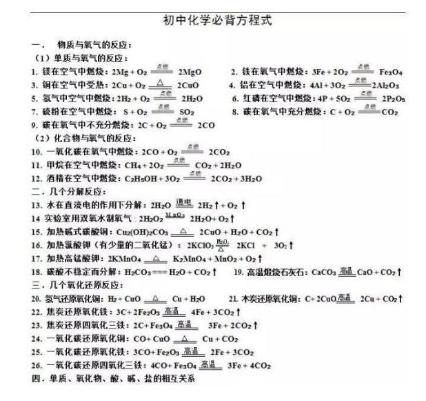 QQͼƬ20190923094121.png