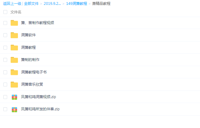 QQͼƬ20190923102142.png