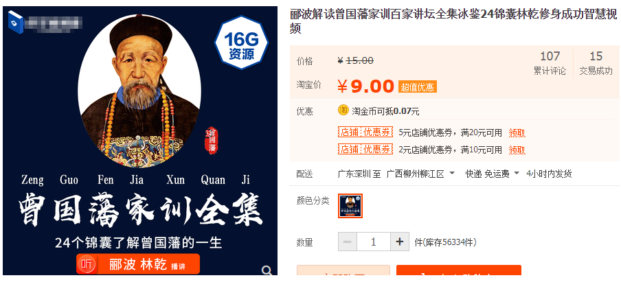 QQͼƬ20190924094010.png