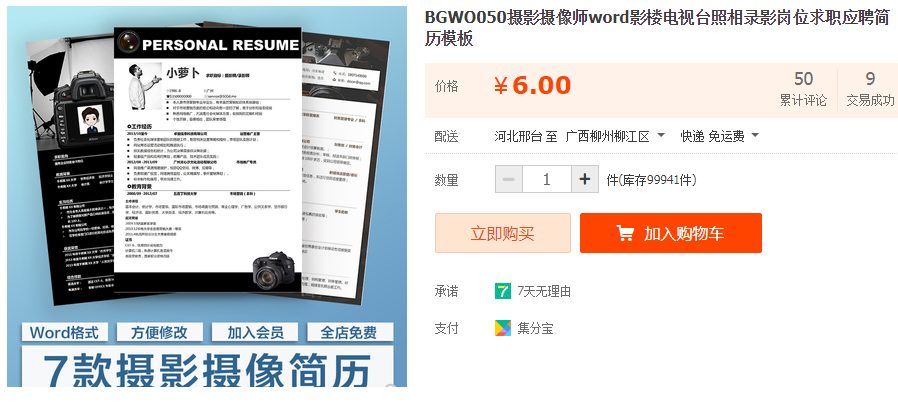 QQͼƬ20190924100026.png