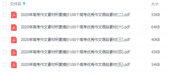 QQͼƬ20190925082417.png