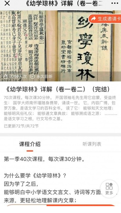 QQͼƬ20190926081733.png