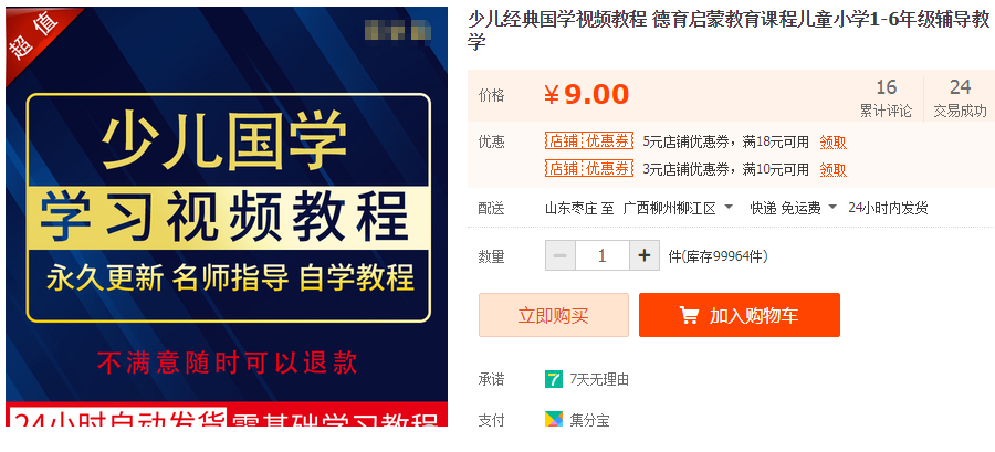QQͼƬ20190926092322.png