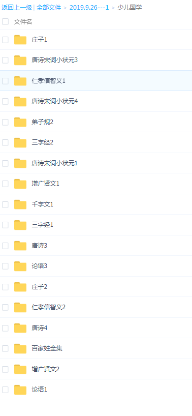 QQͼƬ20190926092740.png