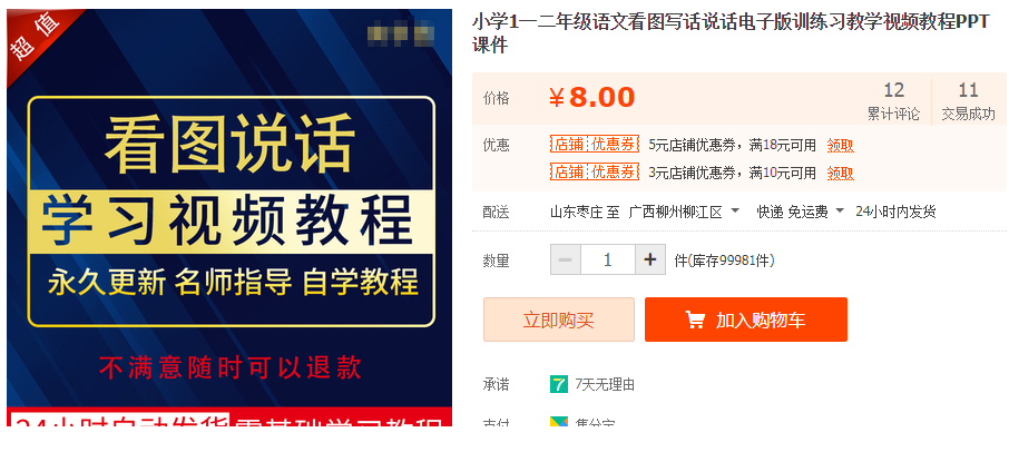 QQͼƬ20190926093148.png