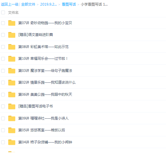 QQͼƬ20190926093406.png