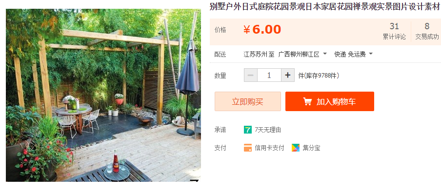 QQͼƬ20190926170508.png