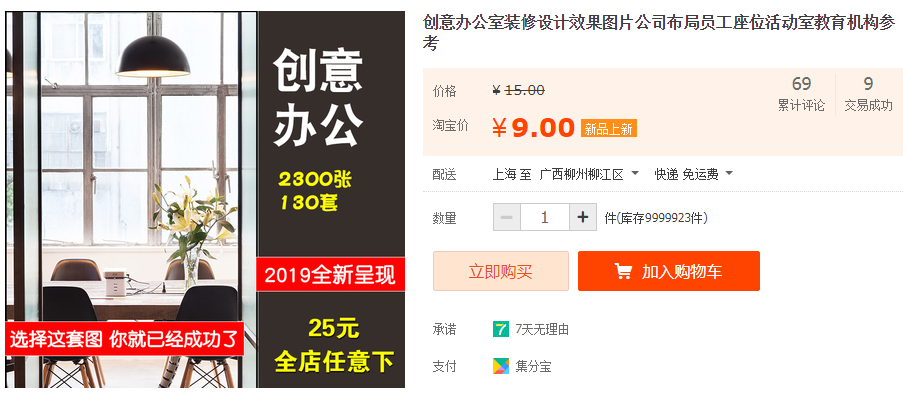 QQͼƬ20190927160433.png