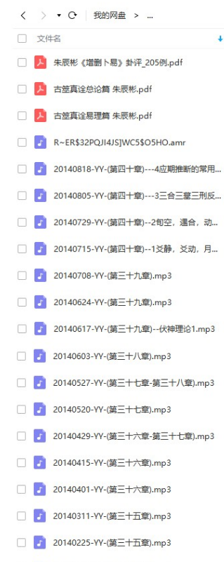 QQͼƬ20190928161405.png