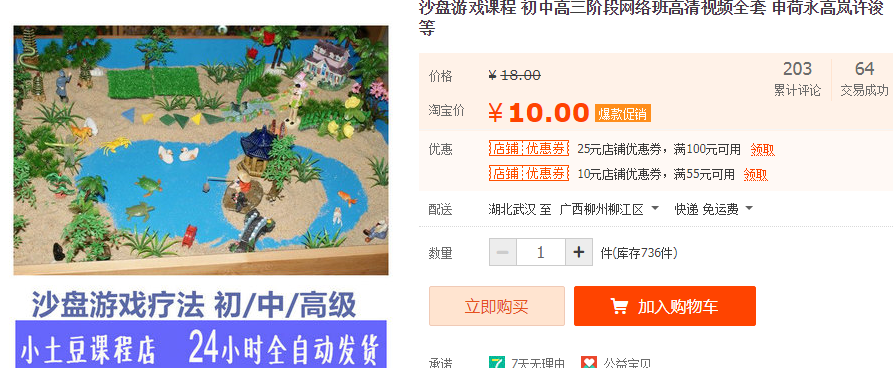 QQͼƬ20190928175322.png