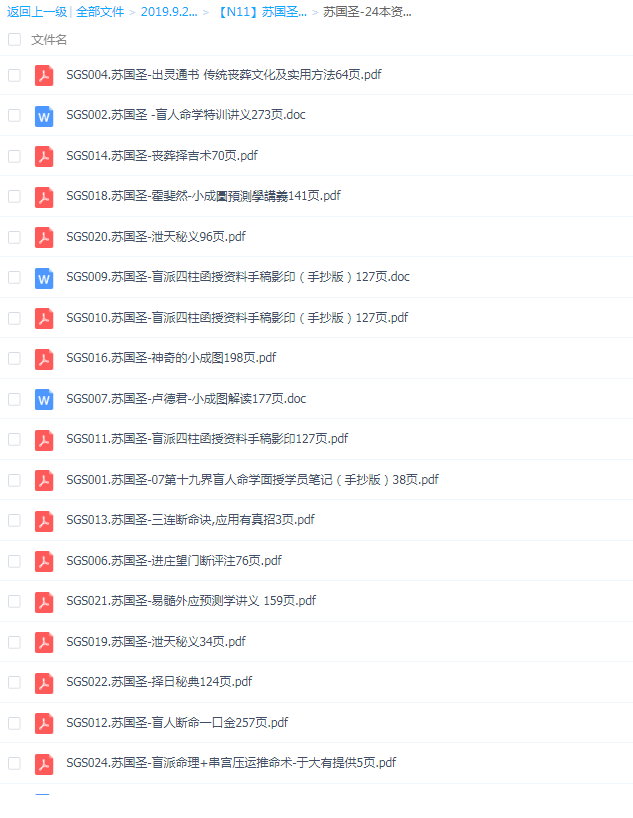 QQͼƬ20190928182334.png