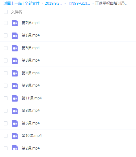 QQͼƬ20190928190851.png