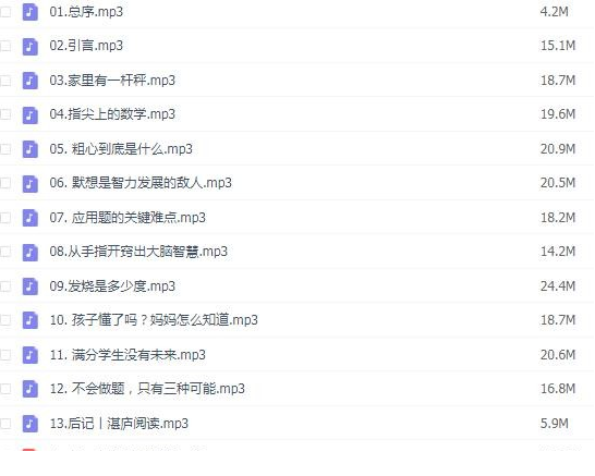 QQͼƬ20190929090650.png