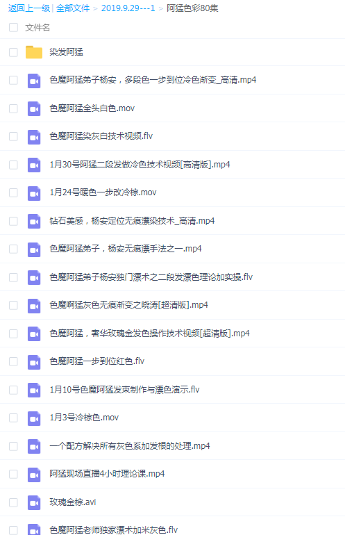 QQͼƬ20190929094713.png