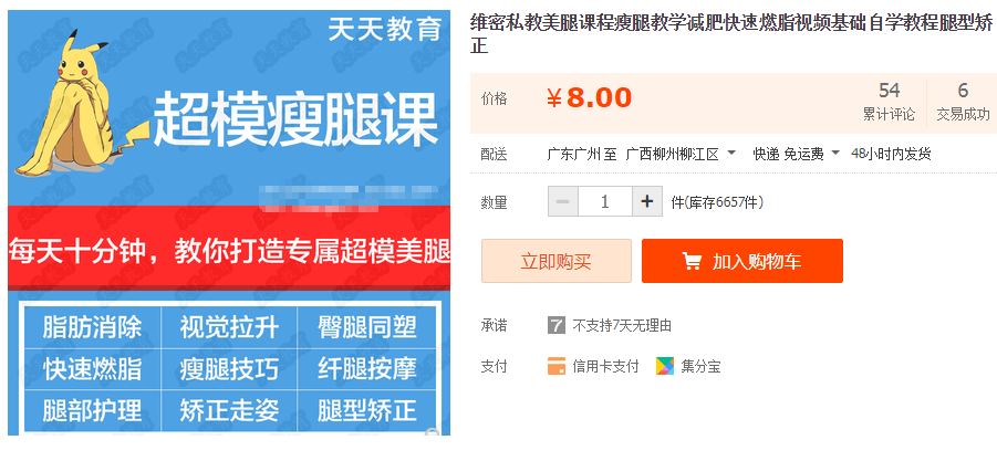 QQͼƬ20190929114538.png