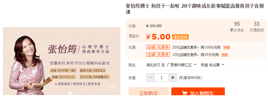 QQͼƬ20190929142000.png