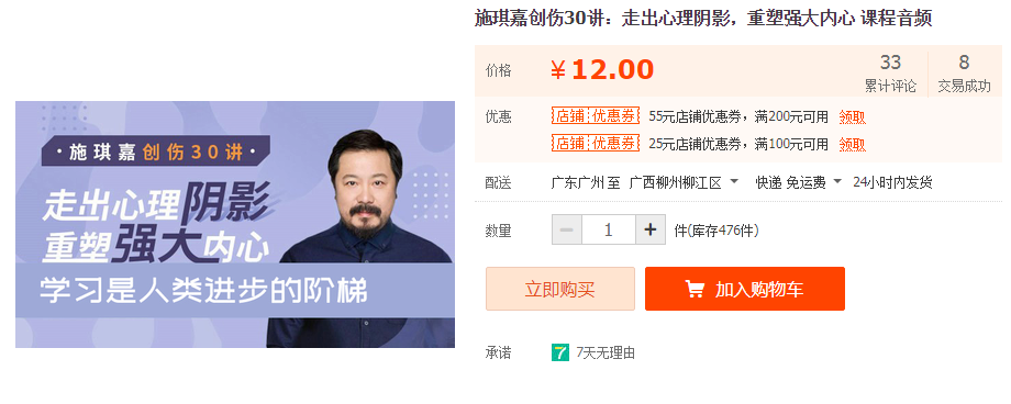 QQͼƬ20190929154242.png