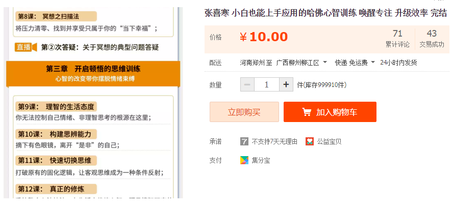 QQͼƬ20190930100358.png