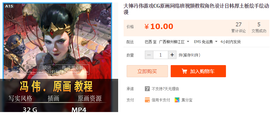 QQͼƬ20191002155339.png