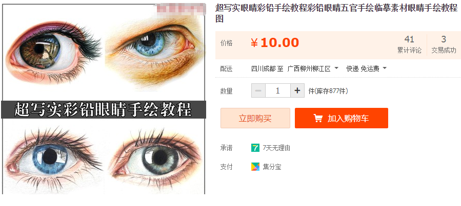 QQͼƬ20191002165950.png