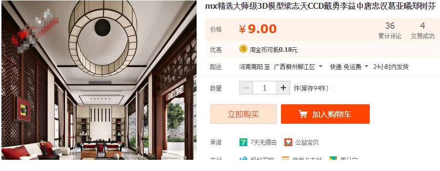 QQͼƬ20191003084559.png