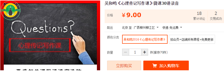QQͼƬ20191003154937.png