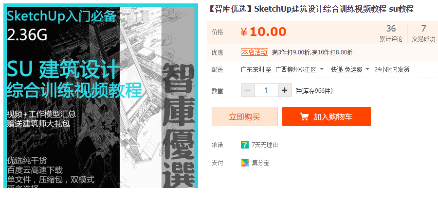 QQͼƬ20191003171211.png