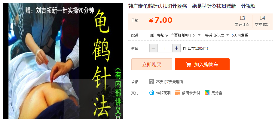 QQͼƬ20191004111746.png