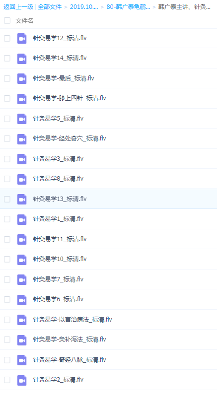 QQͼƬ20191004112209.png