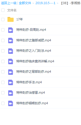 QQͼƬ20191005091259.png