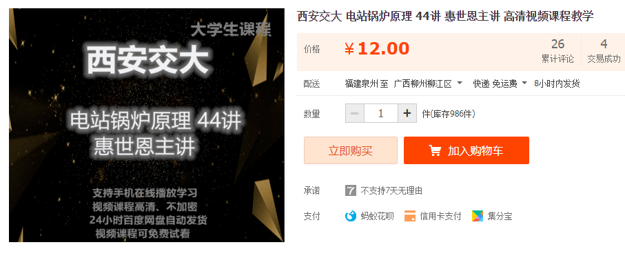 QQͼƬ20191005102320.png