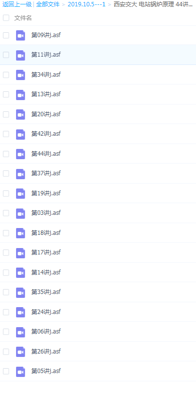 QQͼƬ20191005103427.png