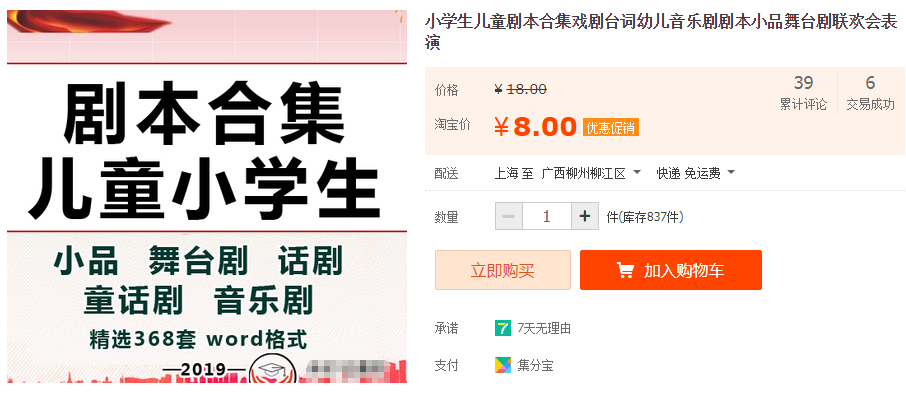 QQͼƬ20191006195852.png