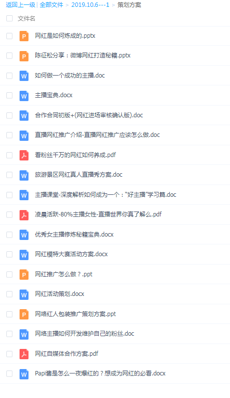 QQͼƬ20191006202411.png