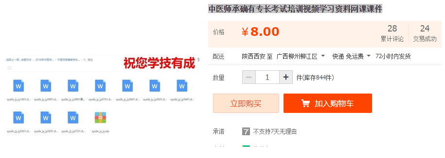 QQͼƬ20191007201338.png